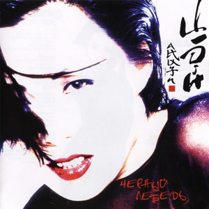 Не порть пейзаж