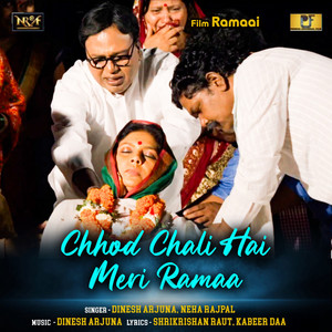 Chhod Chali Hai Meri Ramaa