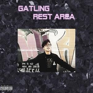 Rest Area (Explicit)