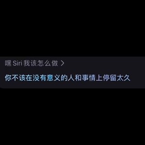 让我自己回去