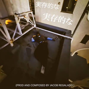 Existential (feat. Mortz) (Explicit)