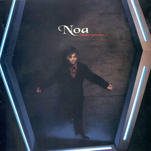 남겨진 사랑 (the love left behind)