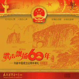 我们是工农子弟兵