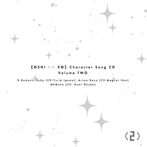STAR☆T☆RAIN -New Arrange Ver.-