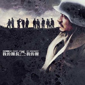 知识青年从军歌封面
