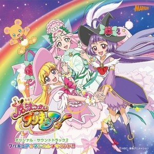 魔法アラ・ドーモ! (TVサイズ)