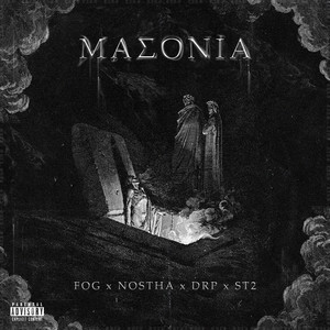 Masonia (Explicit)