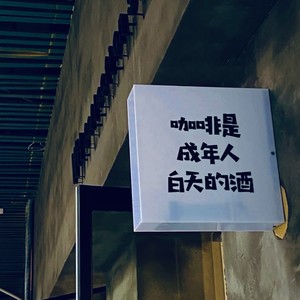 透明人日记 (Demo)