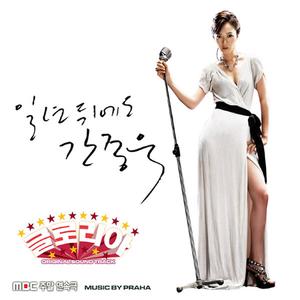 일년 뒤에도 (即使一年之后)