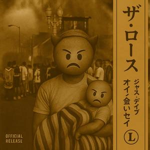I Can't Say (Explicit)