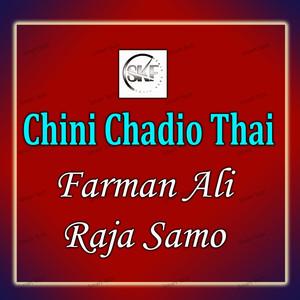 Chini Chadio Thai