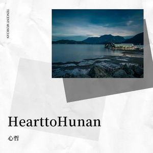 Heart to Hunan
