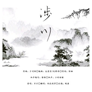 愿以百年挽朝夕