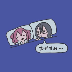 ねんねんころりよ (feat. 重音テト & 花隈千冬) [Chopped & Screwed]