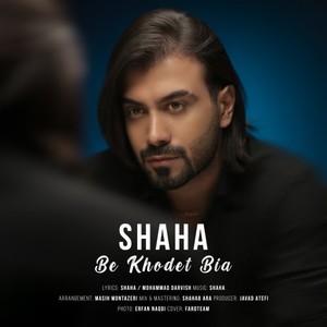 Be Khodet Bia