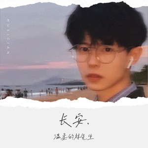 我想我不够好