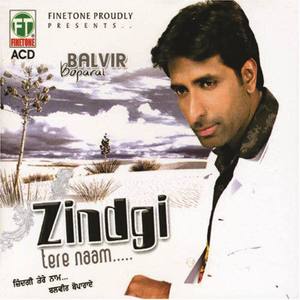 Zindagi Tere Naam