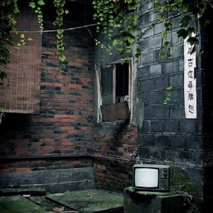 小代 - 成都某个地方