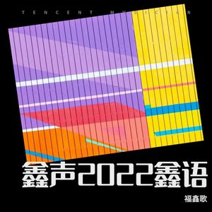 你的眼睛背叛你的心