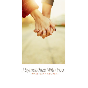 너를 공감해 (I Sympathize With You)