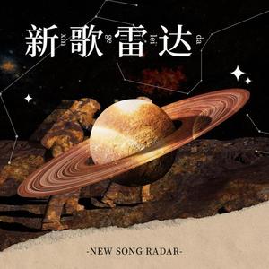 《你不适合两个人》Sunnee杨芸晴：全新个人专辑抒情主打“不适合两个人当初怎会爱着”-NO卡卡