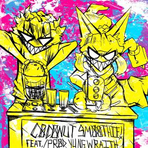 COCONUT SMOOTHIE! (feat. YUNGWRAITH) [Explicit]