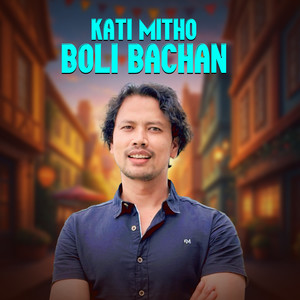 Kati Mitho Boli Bachan