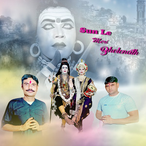 Sun Le Meri Bholenath