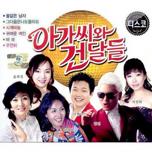 소근소근 (低语声)