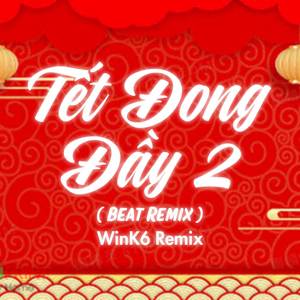 Tết Đong Đầy 2 (Remix)