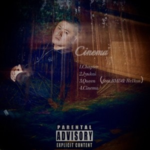 Queen (feat. BMD & Re1ksn) (Explicit)