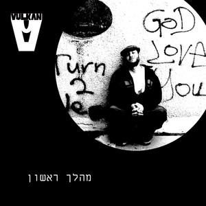 לאט-לאט Soft Touch