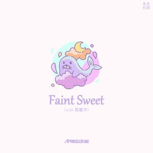 Faint Sweet(with 苏栗子)