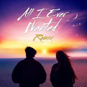 All I Ever Wanted (feat. Hoges & Brian Xavier) (Explicit)