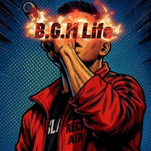 欲張り (feat. BENKEI)