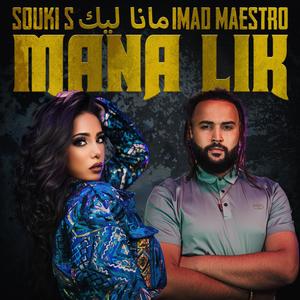 MANA LIK (feat. Imad Maestro)