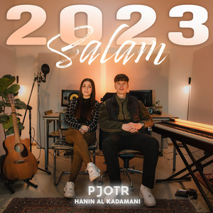 2023 (Salam)