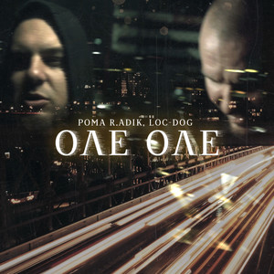 Оле Оле