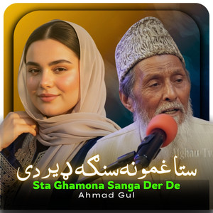 Sta Ghamona Sanga Der De