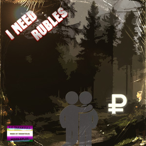 Game (prod. by ACCIDENTALIUS) (Explicit)