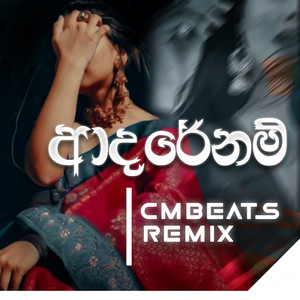 Adarenam (CMBeats Remix)