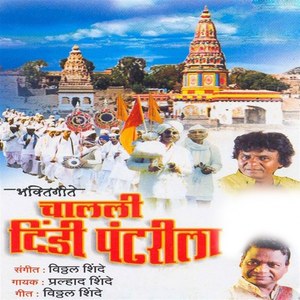 Gata Gata Tuj Aalvita