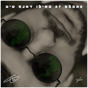 מיצובישי (Explicit)