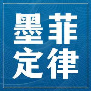 1.1小概率酿成的大事故 墨菲定律