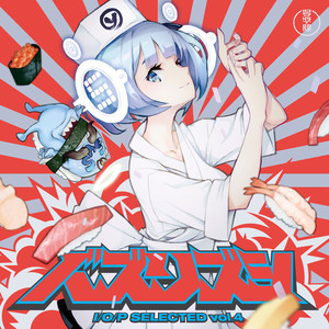 Mirai Pop