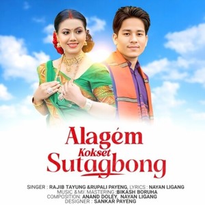 Alagem Kokset Sutagbong
