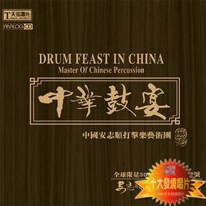 鹦鹉学舌（打击乐与口笛）