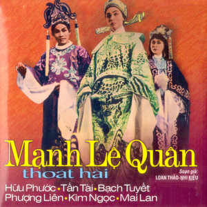 Mạnh Lệ Quân Thoát Hài