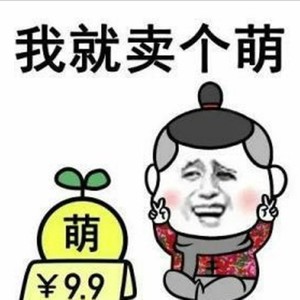 国产电子音乐