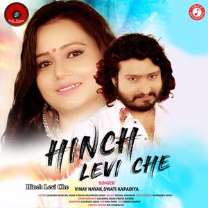Hinch Levi Che